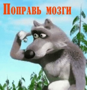 Create meme: wolf meme of Masha and the bear, the wolf twists a finger at a temple, the wolf of Masha