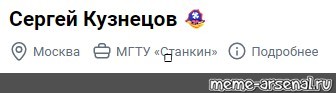 Создать мем: null