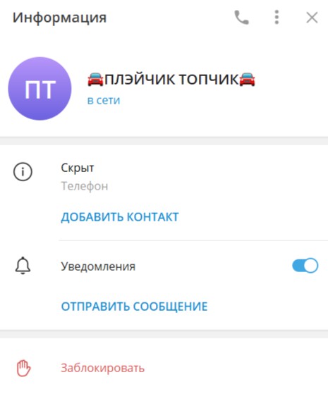 Create meme: telegram, screenshot , prigozhin 's statement