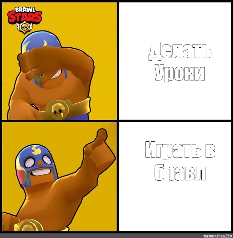 Create Meme Characters Brawl Stars Brawl Stars Memes Characters With The Mat Brawl Stars Pictures Meme Arsenal Com - мемы с brawl stars