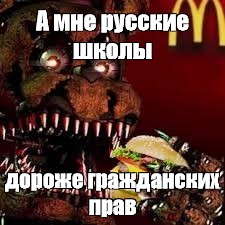 Создать мем: null