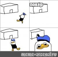 Создать мем: null