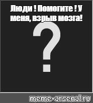 Создать мем: null