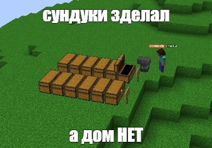 Создать мем: null