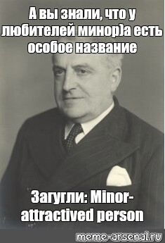 Тренер заполнил профиль адамс но допустил ошибку. Джон Джексон Адамс. Барон Джон Адамс. Джон Джексон Адамс минор. Барон Джон Адамс британский политик.