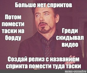 Достали на спрашивай