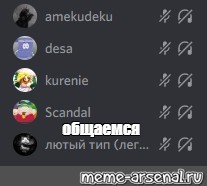 Создать мем: null