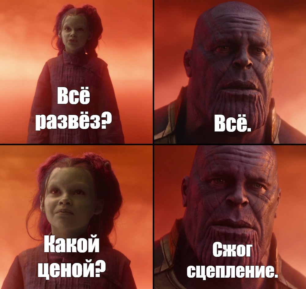 Создать мем: null