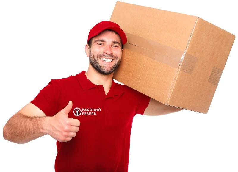 Create meme: vacancy loader, courier delivery, delivery