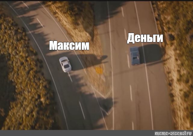 Стори в дорогой машине Мем