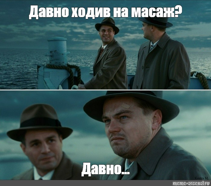 Иду давно. Давно Мем. И давно тебе 17 Мем. Это было давно Мем. Ди Каприо танцует Мем.