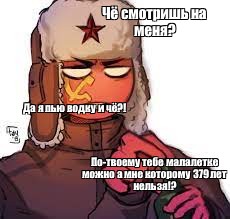 Создать мем: null