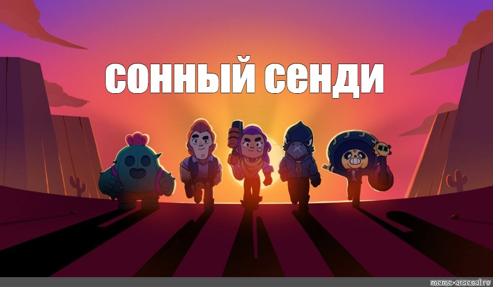 Браво старс про. Браво старс шапка 2048 1152. Картинки 2048 х 1152 Brawl Stars. Шапка для ютуба Браво старс 2048x1152. Дом Браво старс.