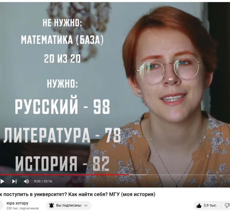 Create meme: scholar , Daria besedina MP, Asya Kazantseva 