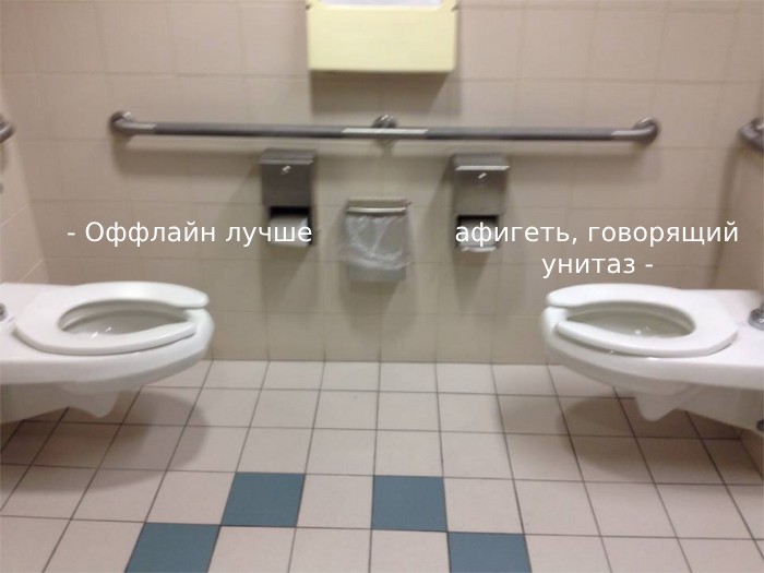 Create meme: toilet , the toilets are opposite each other, the toilet is opposite the toilet