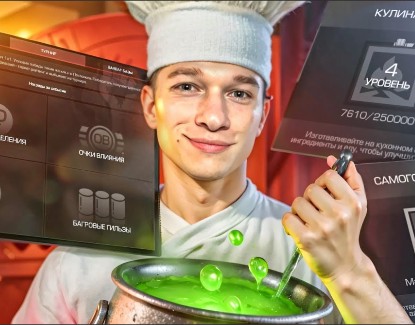 Create meme: chef, just the sts kitchen, just a kitchen