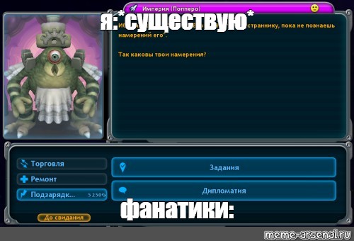 Создать мем: null