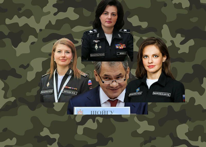 Create meme: generals shoigu, Shoigu's secretary, General Shoigu Kitaeva