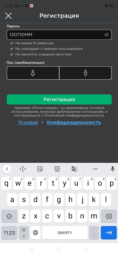 meme keyboard android