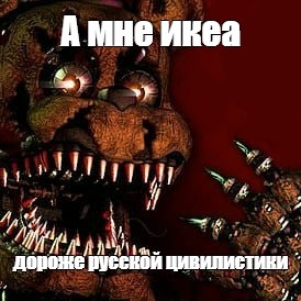 Создать мем: null