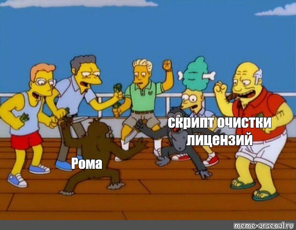 Создать мем: null