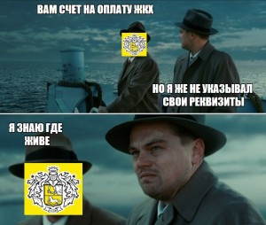 Create meme: island of the damned memes, shutter island meme, Leonardo DiCaprio meme of shutter island