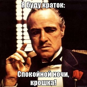 Create meme: but you're doing it without respect, without respect meme, godfather meme