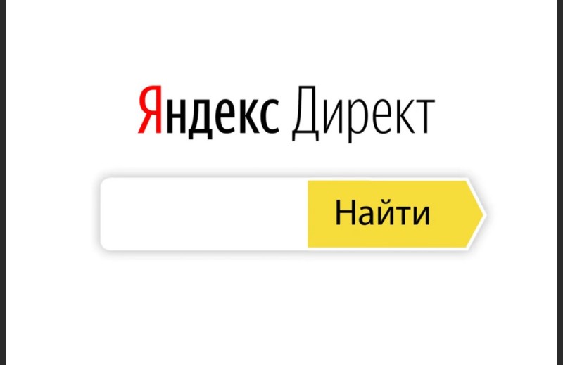 Создать мем: лого яндекс, яндекс.метрика, яндекс. метрика и яндекс вебмастер