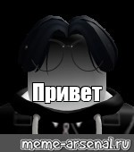 Создать мем: null