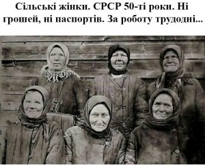 Create meme: rural, women of the USSR, rural women