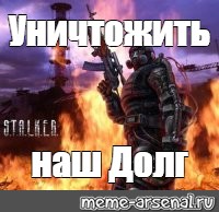 Создать мем: null