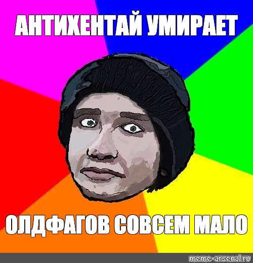 Создать мем: null