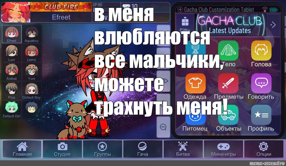 Создать мем: null