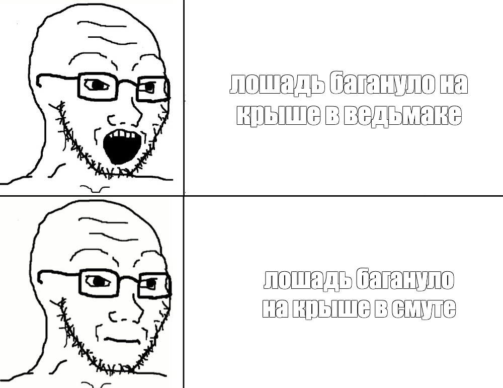 Создать мем: null