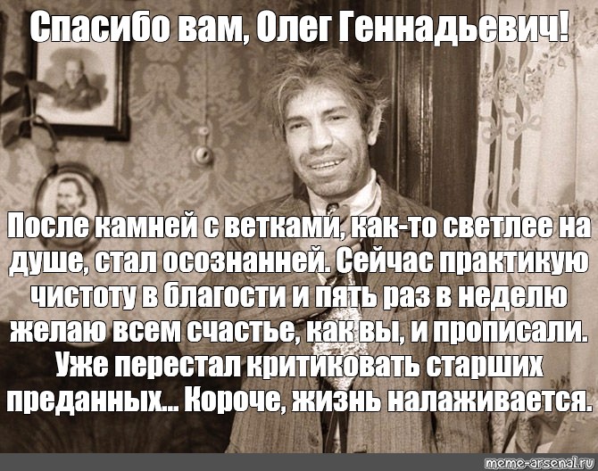 Сравнение шарика и шарикова собачье сердце. Шариков Собачье сердце. Полиграф Полиграфович шариков характеристика. Толоконников цитаты. Шариков из собачьего сердца характеристика.