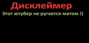 Создать мем: человек, продажа интро дисклеймер, Текст