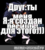 Создать мем: null