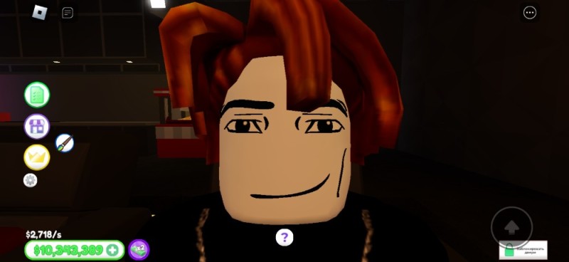 Create meme: screenshot , the get, Roberts Roblox