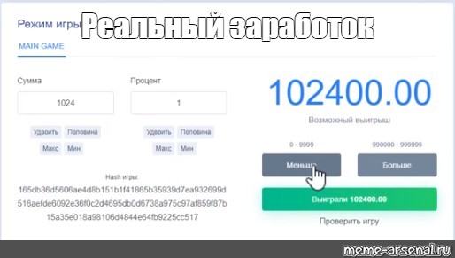 Оклад 20 тысяч