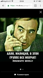 Create meme: ale, Hello SBU my neighbor, Text