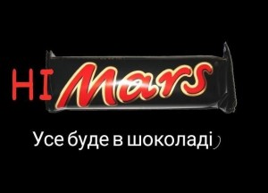 Create meme: chocolate Mars