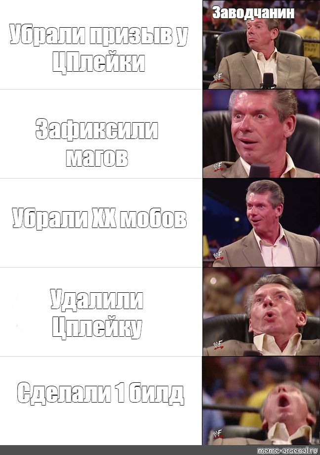 Создать мем: null