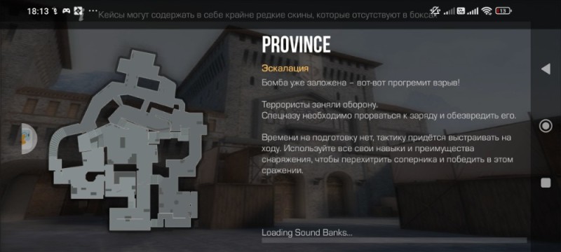 Create meme: map of the province in standoff 2, standoff 2, screenshot 