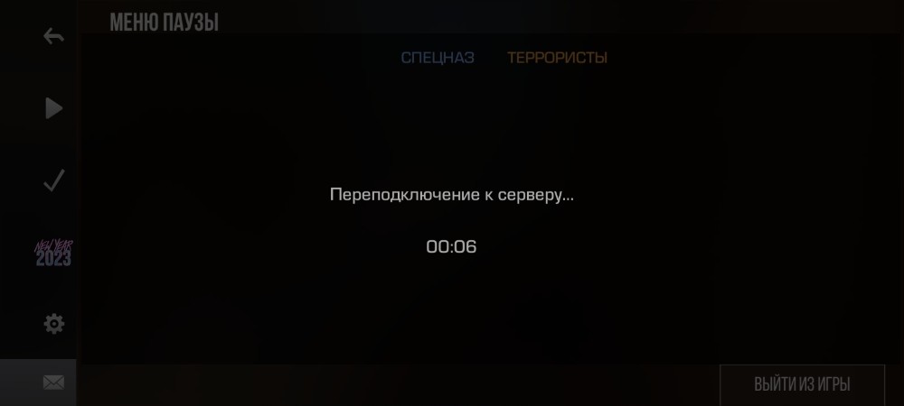 Потеряно соединение с хостом pubg