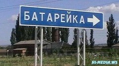 Create meme: funny, road sign, the name of the settlement