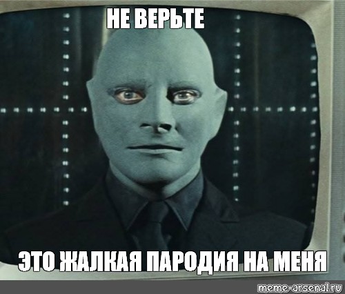 Шипов не верьте компьютеру