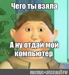 Оу щит спид