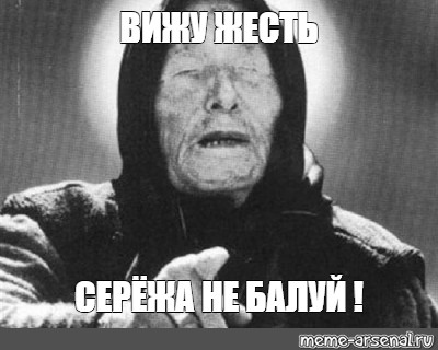 Создать мем: null