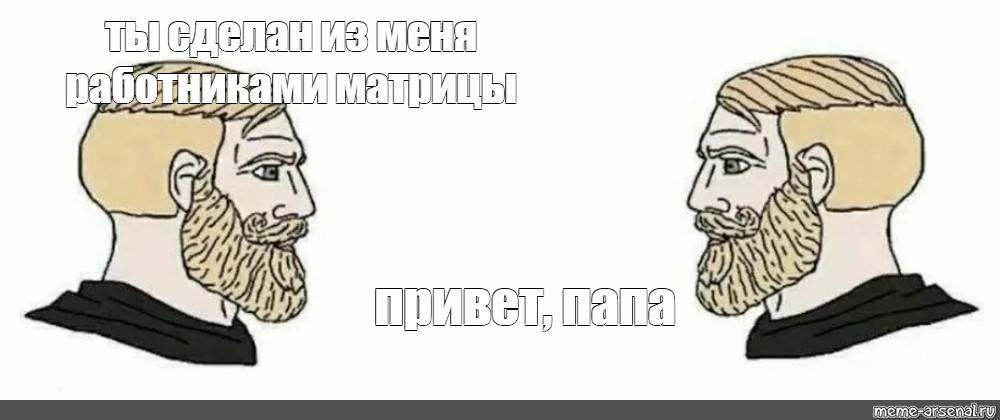 Создать мем: null