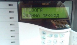 Создать мем: пульт контроля и управления охранно-пожарный с2000м, пульт контроля и управления, пульт контроля и управления с2000м